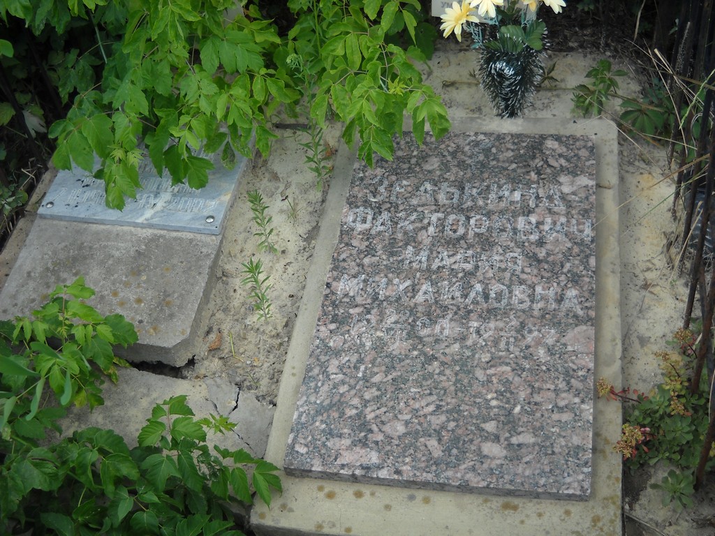 Зелькинд -Факторович Мария, Саратов, Еврейское кладбище